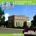 多层公建