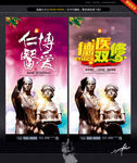 博爱仁医 医生