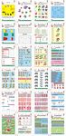 潜能数学