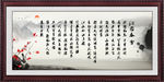 毛泽东诗词