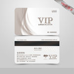 VIP会员卡