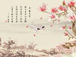 国画玉兰