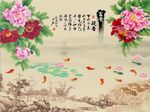 富贵凝香