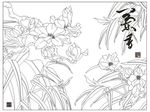 飘香