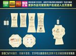 高档花纹软钢内衣吊牌