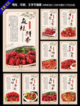 小龙虾