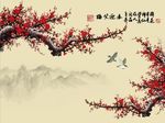 国画梅花