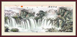 山水国画