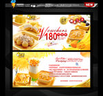 港式芒果甜品代金券