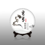 普洱茶 弯弓