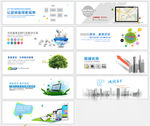企业banner