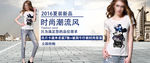女装海报图片