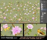 高清大型壁画手绘花鸟