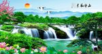 山水风景