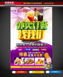 外卖