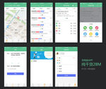 充电桩移动APP应用