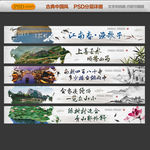 中国风围墙
