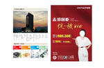 志邦厨柜 志邦标志