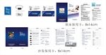 床垫保用卡多页 名片 小布标