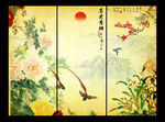 富贵吉祥