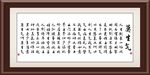 莫生气
