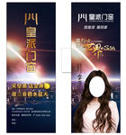 皇派门窗