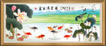 金玉满堂图