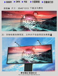 气势音乐海报