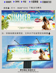 夏日沙滩明星