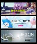 夏季新品海报图