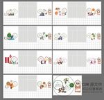 校园文化长廊