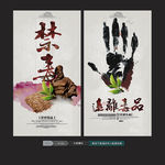 禁毒
