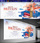 英国