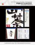 野山茶油 书法品名
