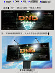 DJ音乐派对