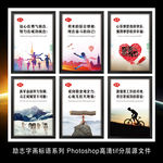 员工守则企业文化标语