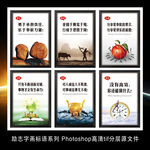 公司工厂企业励志标语