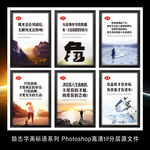 企业文化公司工厂标语
