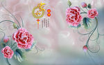 家和富贵中式玫瑰花朵背景墙