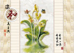 家和万事兴优雅马蹄莲花朵花卉背