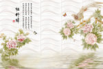 牡丹颂中式花朵花卉背景墙