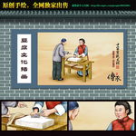 豆腐文化
