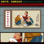 陕西八大怪