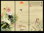 荷花九鱼图