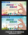 药店