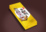 食品包装-展开图