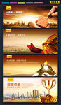 企业文化图片