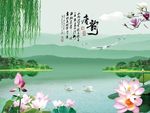 唐韵风景