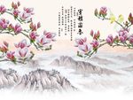 室雅兰香