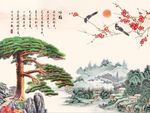 梅花